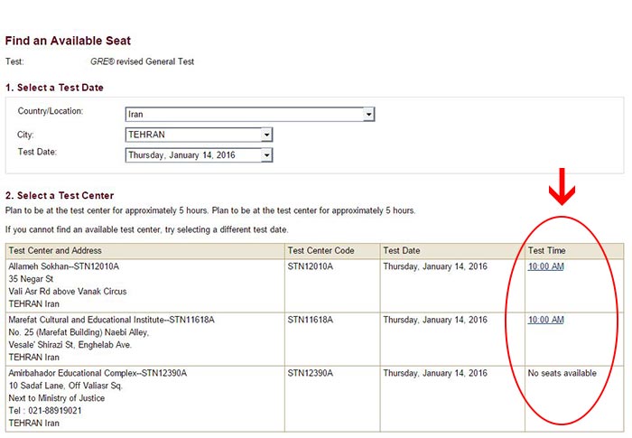 epayment24 | تغییر زمان و مکان GRE ، تغییر مرکز GRE ، تغییر reschedule