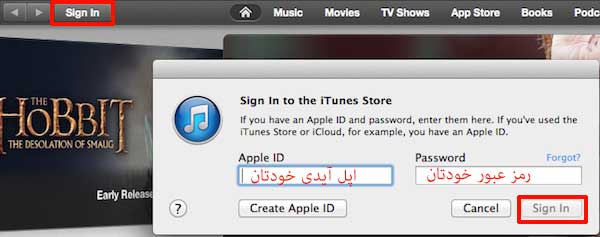 epayment24 | استفاده از گیفت کارت آیتونز ، بروزرسانی اپل