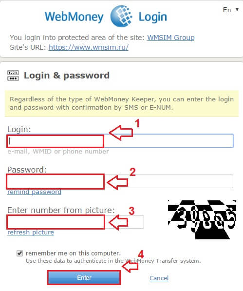 epayment24 | شارژ وب مانی ، مراحل شارژ حساب webmoney