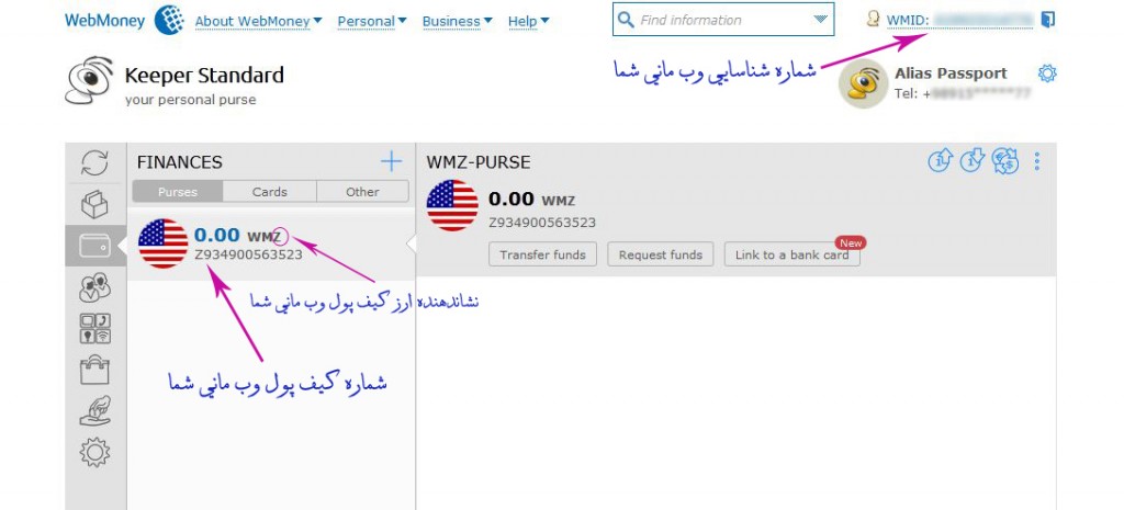 epayment24 | شارژ وب مانی ، مراحل شارژ webmoney