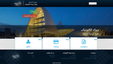 Photo of مسترکارت ویژه ویزای آذربایجان