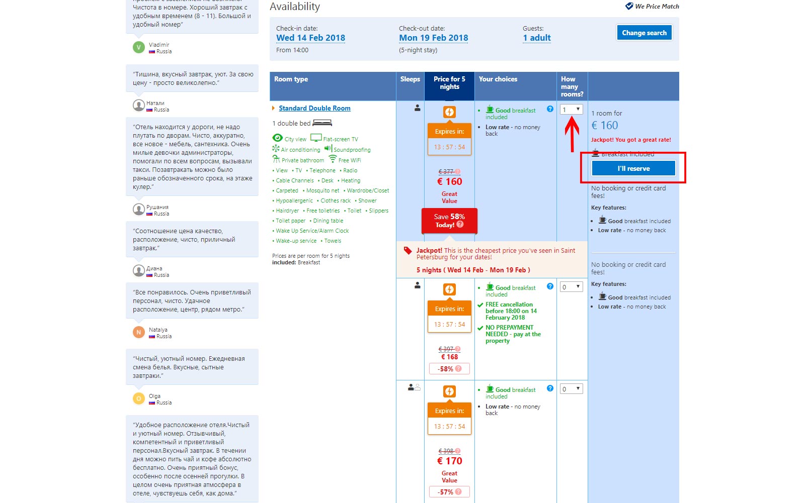 epayment24 | راهنمای تصویری رزرو هتل خارجی ، سایت Booking
