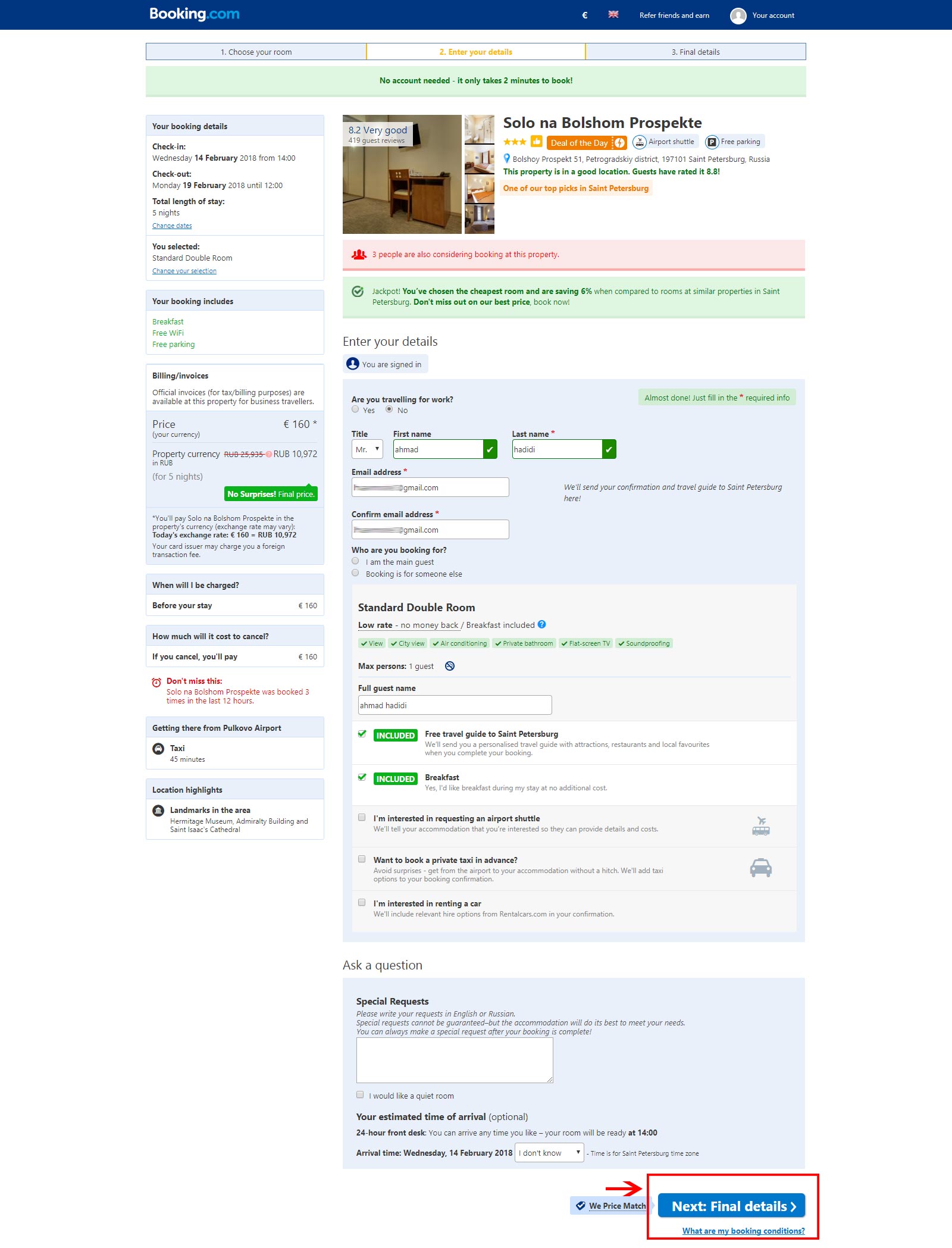 epayment24 | راهنمای تصویری رزرو هتل خارجی ، سایت Booking