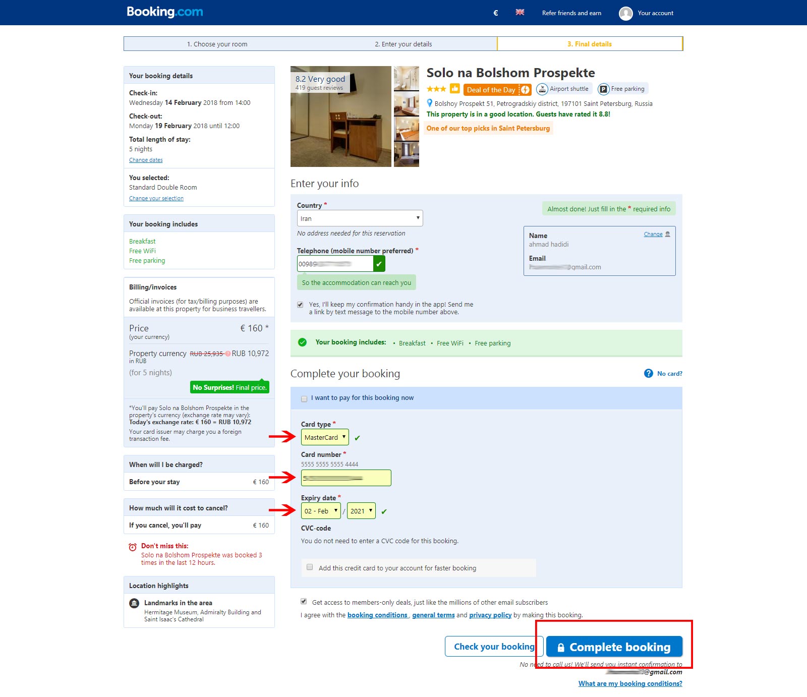 epayment24 | راهنمای تصویری رزرو هتل خارجی ، سایت Booking