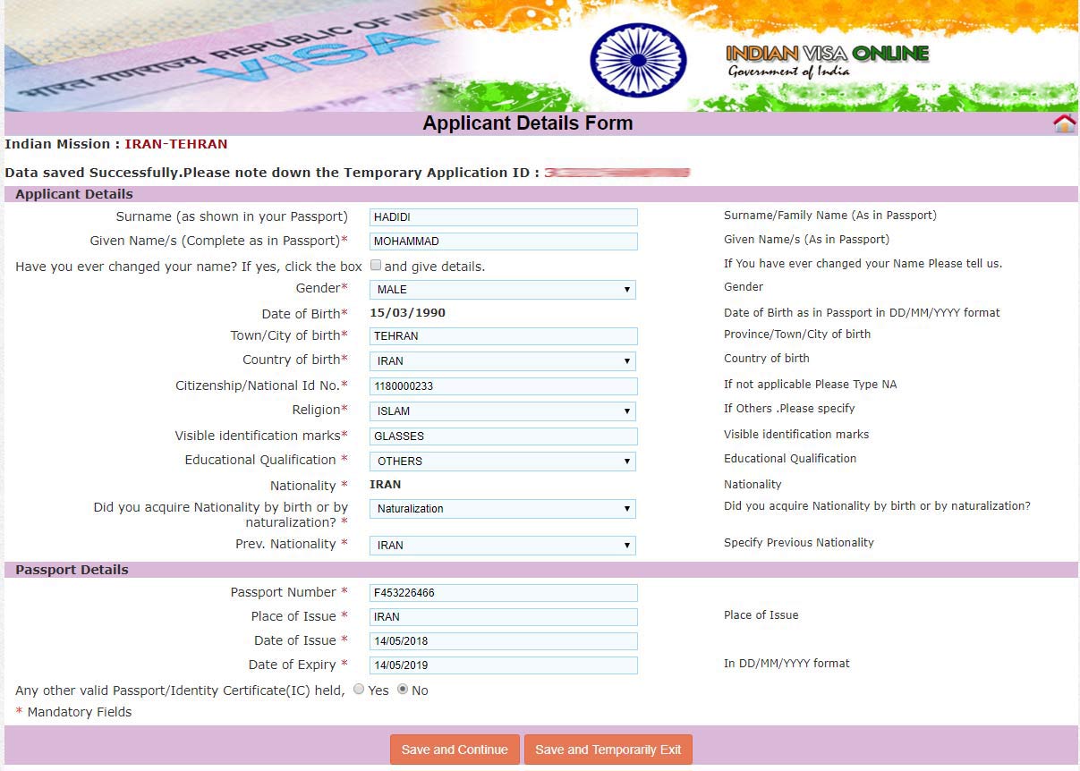 مرحله سوم پرداخت ویزای هند
