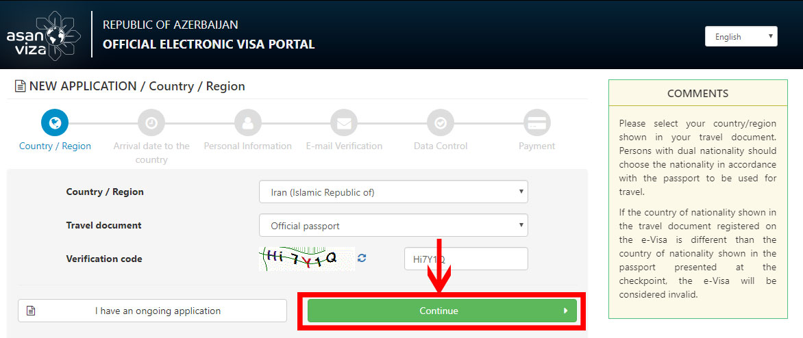 مرحله دوم پرداخت ویزای آذربایجان