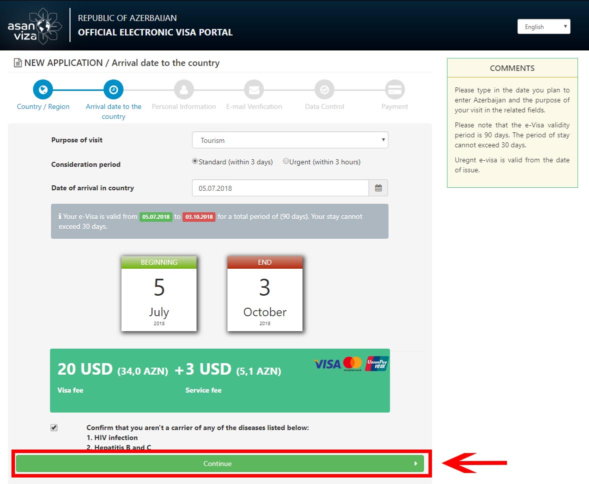 مرحله سوم پرداخت ویزای آذربایجان