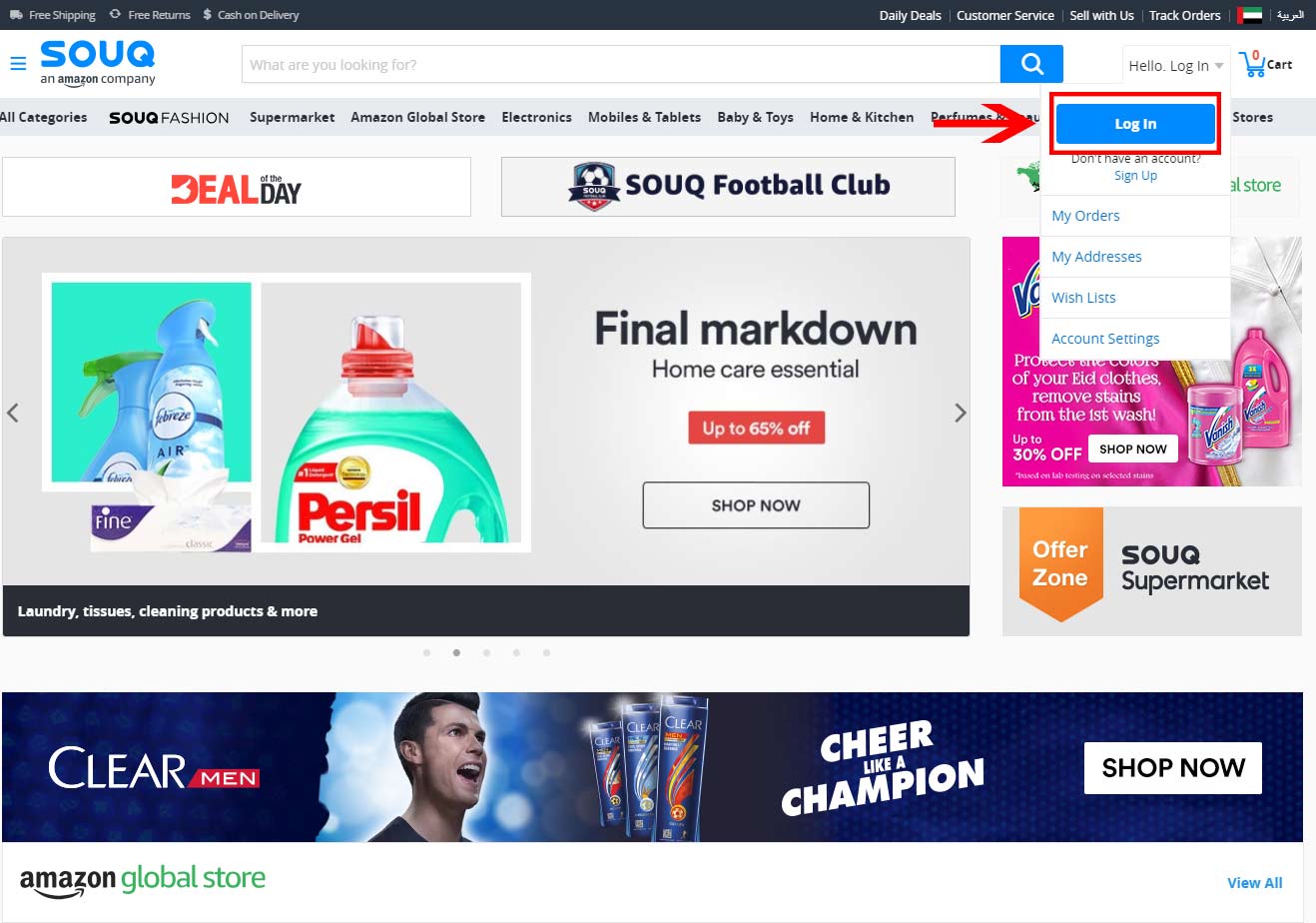 مرحله اول خرید از سوق