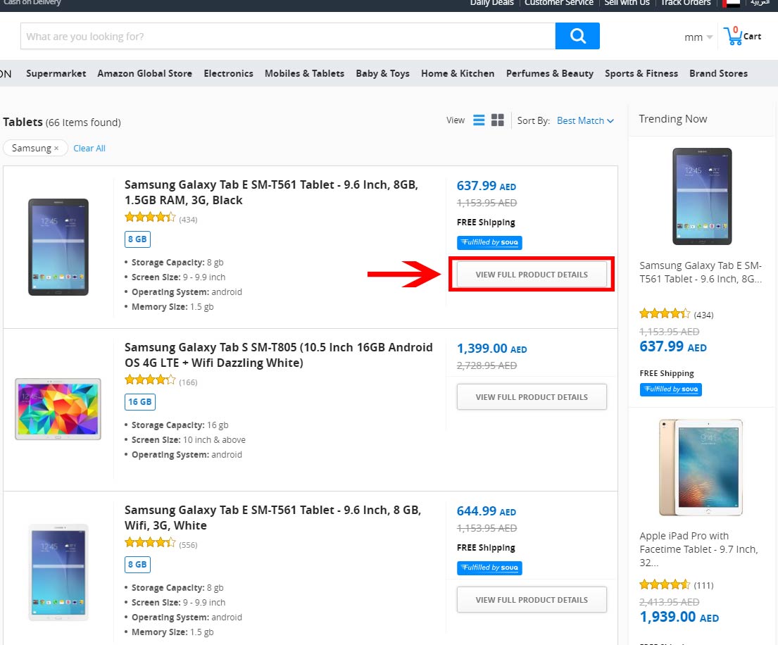 مرحله چهارم خرید از سوق