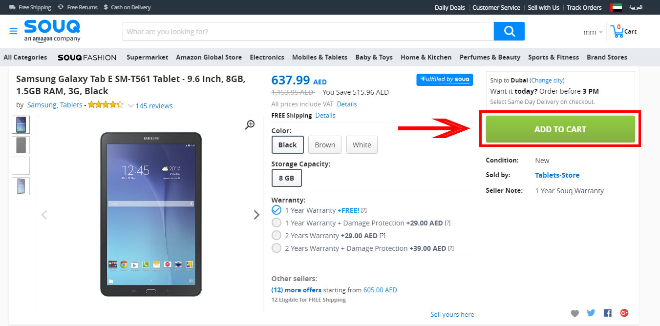 مرحله پنجم خرید از سوق
