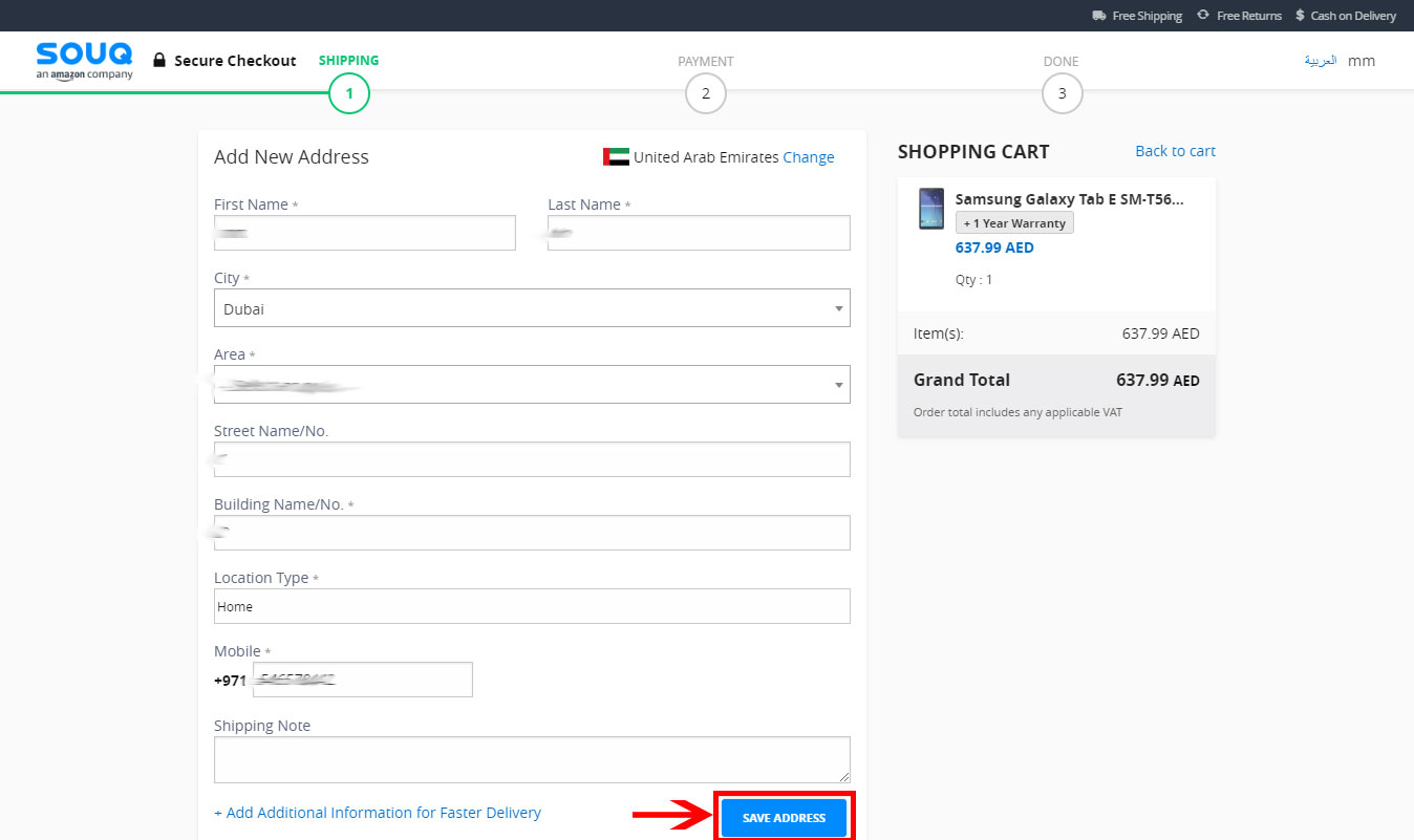 مرحله هفتم خرید از سوق