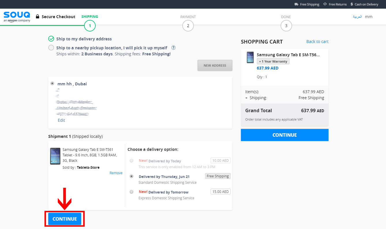 مرحله هشتم خرید از سوق