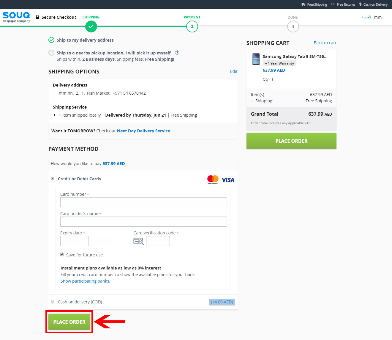 مرحله نهم خرید از سوق